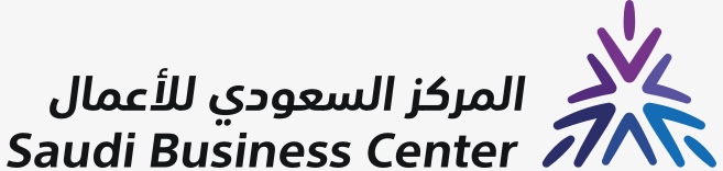 المركز السعودي للأعمال